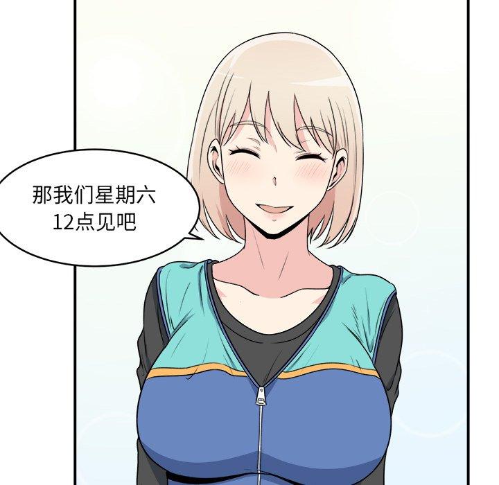34P - 最惨房东并不惨