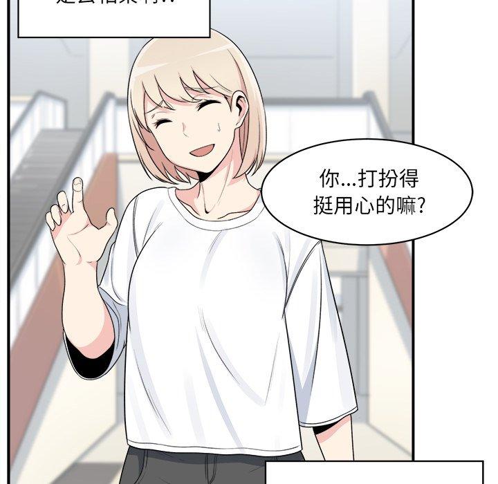39P - 最惨房东并不惨