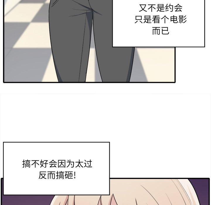 40P - 最惨房东并不惨
