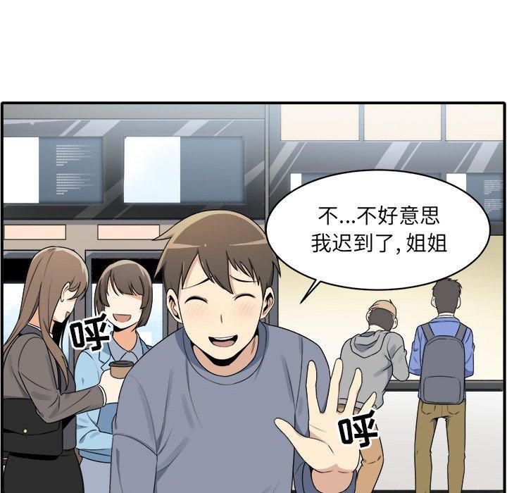 47P - 最惨房东并不惨