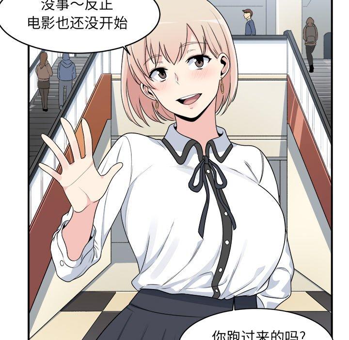 49P - 最惨房东并不惨