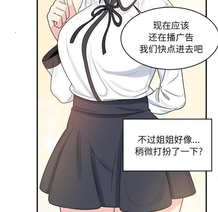 52P - 最惨房东并不惨