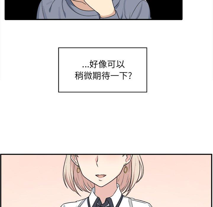 54P - 最惨房东并不惨