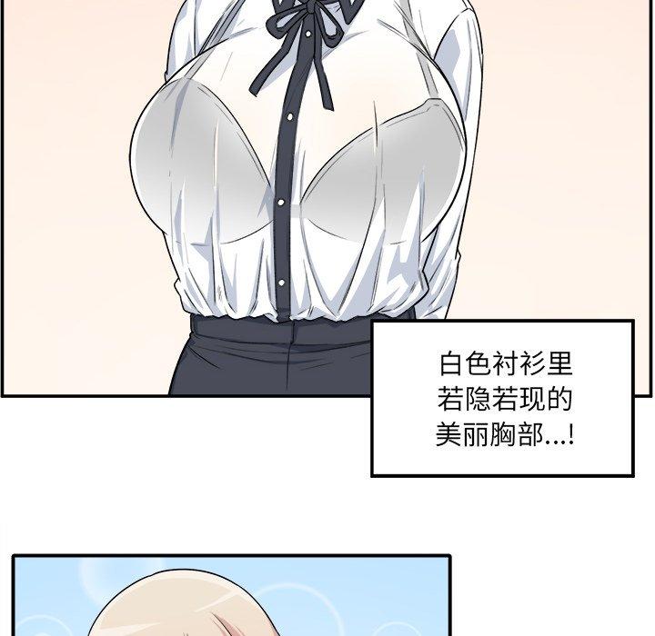55P - 最惨房东并不惨