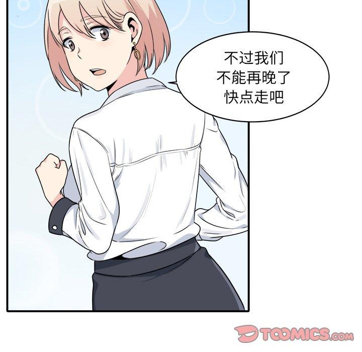 56P - 最惨房东并不惨