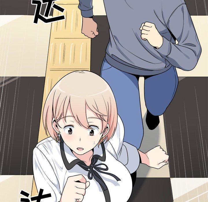 59P - 最惨房东并不惨