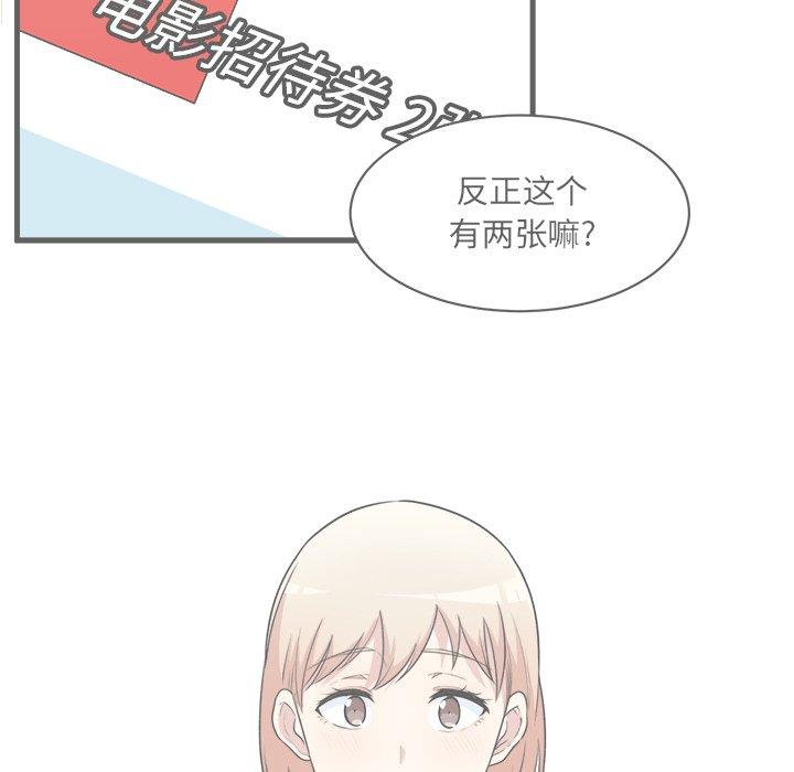 5P - 最惨房东并不惨