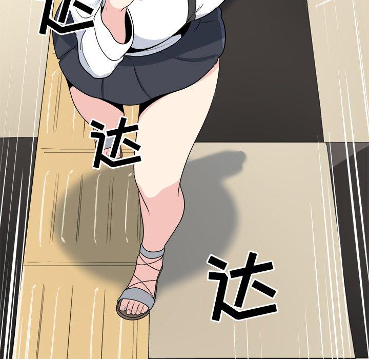 60P - 最惨房东并不惨