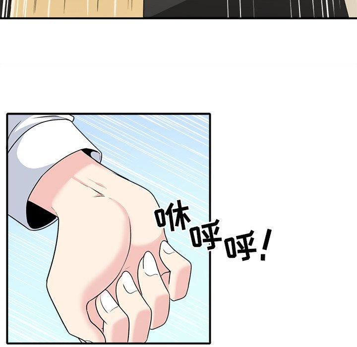 61P - 最惨房东并不惨