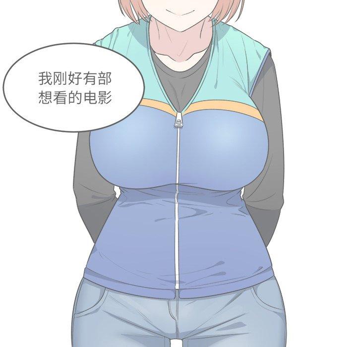 6P - 最惨房东并不惨