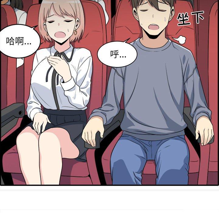73P - 最惨房东并不惨