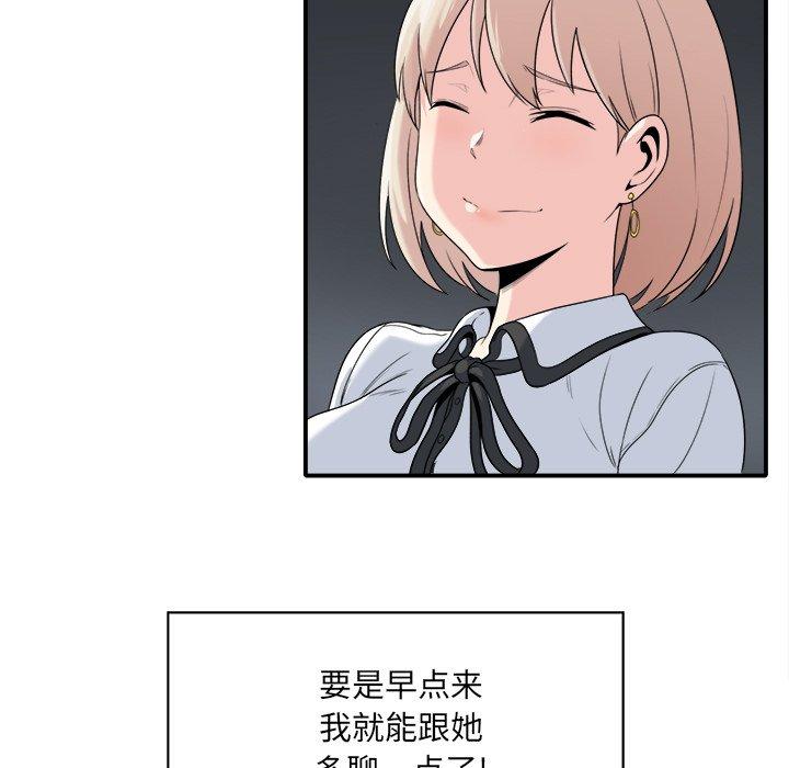 75P - 最惨房东并不惨