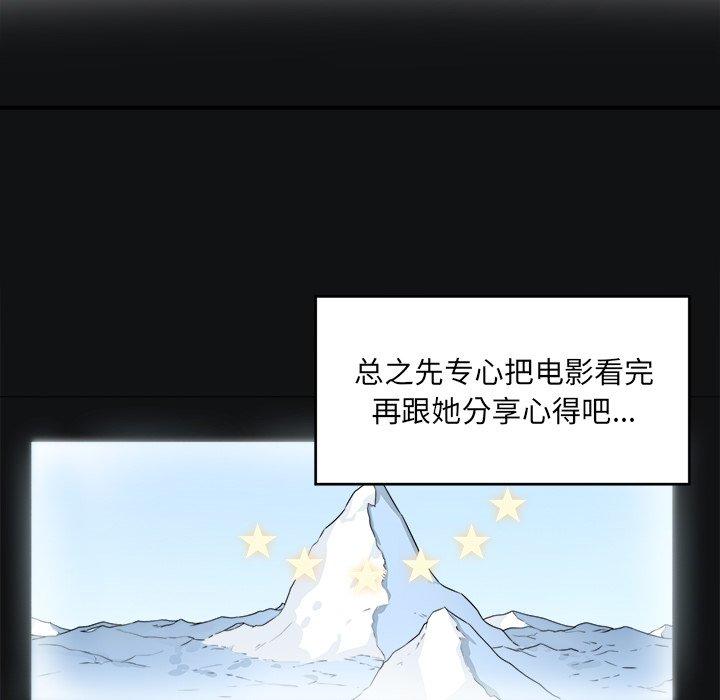 77P - 最惨房东并不惨
