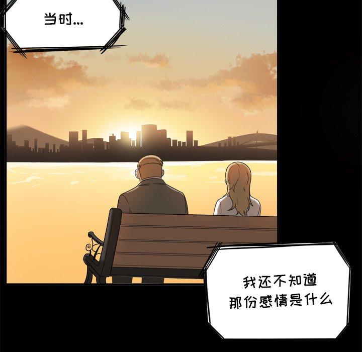 79P - 最惨房东并不惨