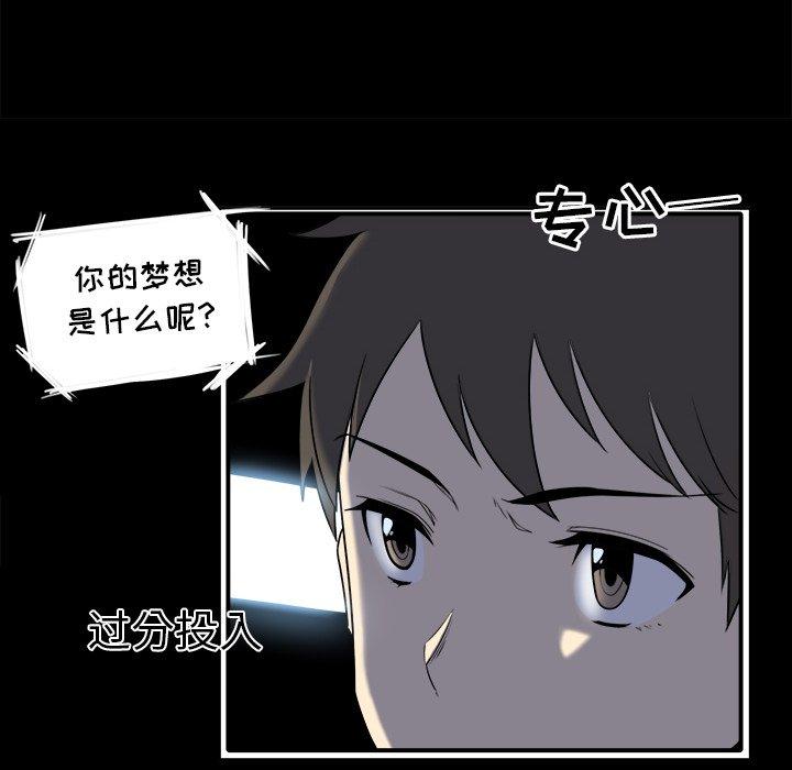 80P - 最惨房东并不惨