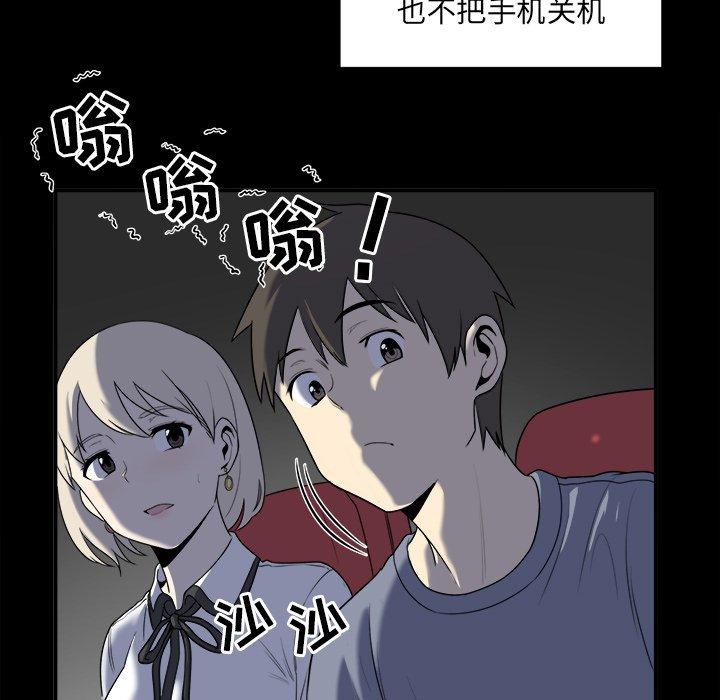 83P - 最惨房东并不惨