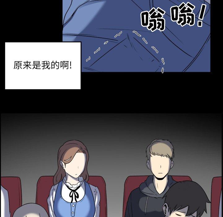85P - 最惨房东并不惨