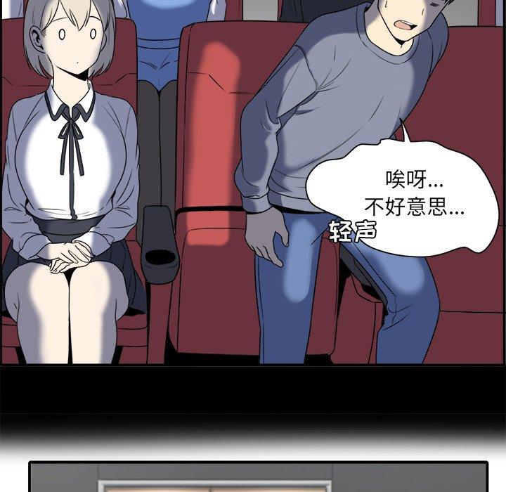 86P - 最惨房东并不惨