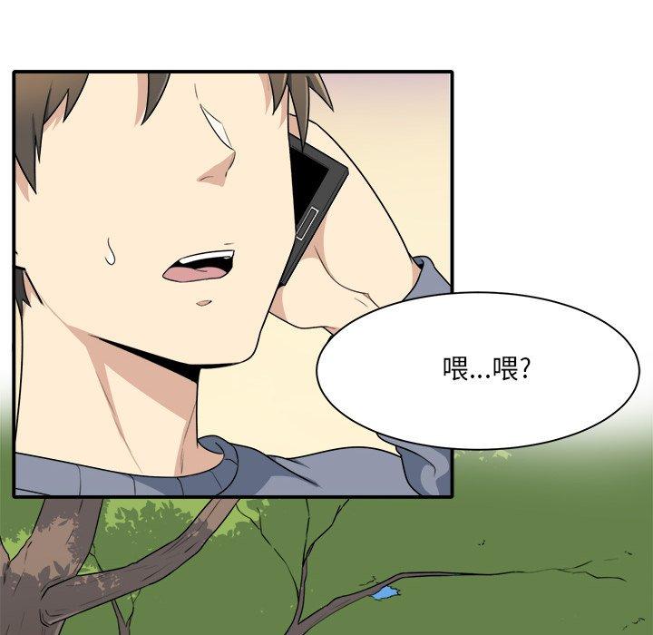 90P - 最惨房东并不惨