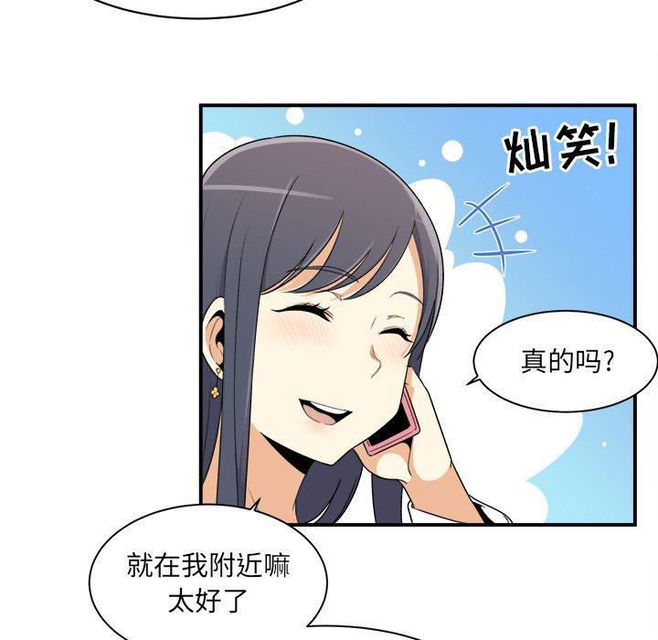 95P - 最惨房东并不惨