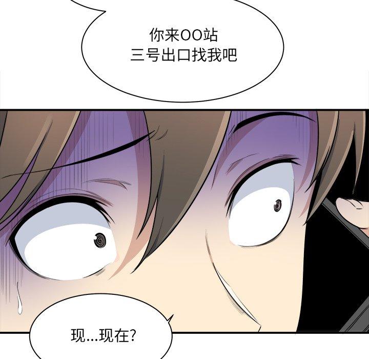 96P - 最惨房东并不惨