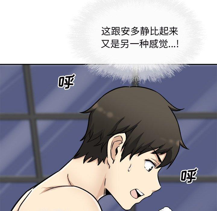 100P - 最惨房东并不惨