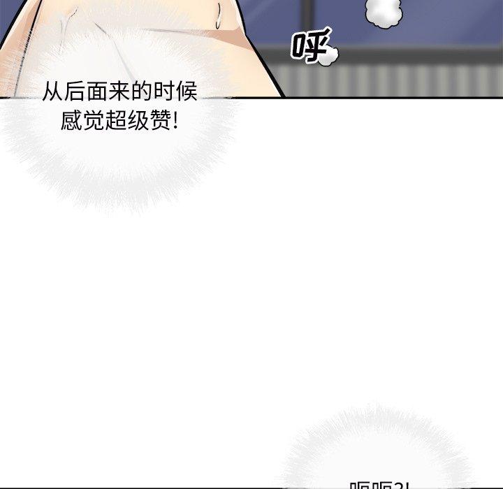101P - 最惨房东并不惨