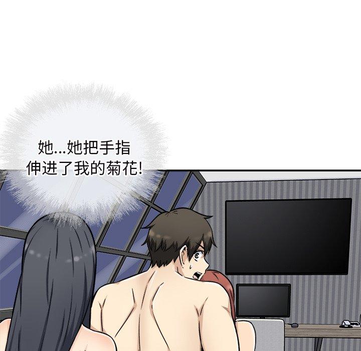 107P - 最惨房东并不惨