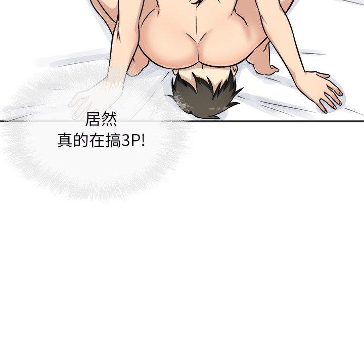 10P - 最惨房东并不惨