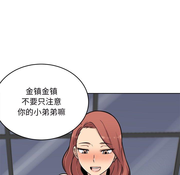 11P - 最惨房东并不惨