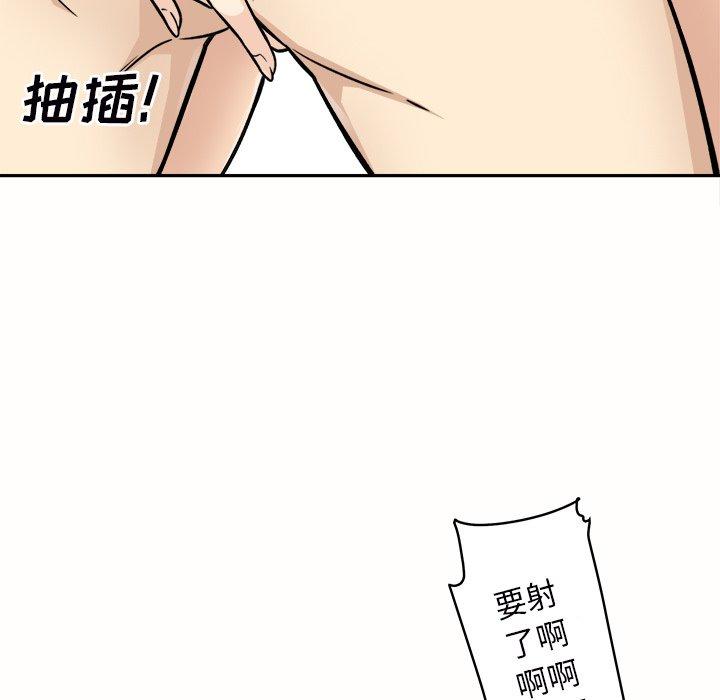 117P - 最惨房东并不惨