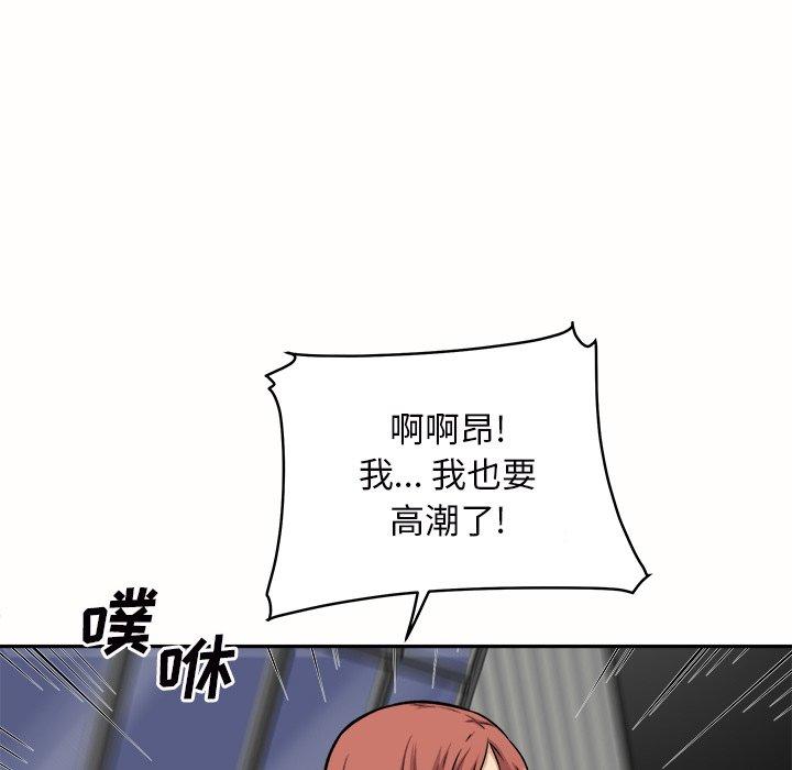 119P - 最惨房东并不惨