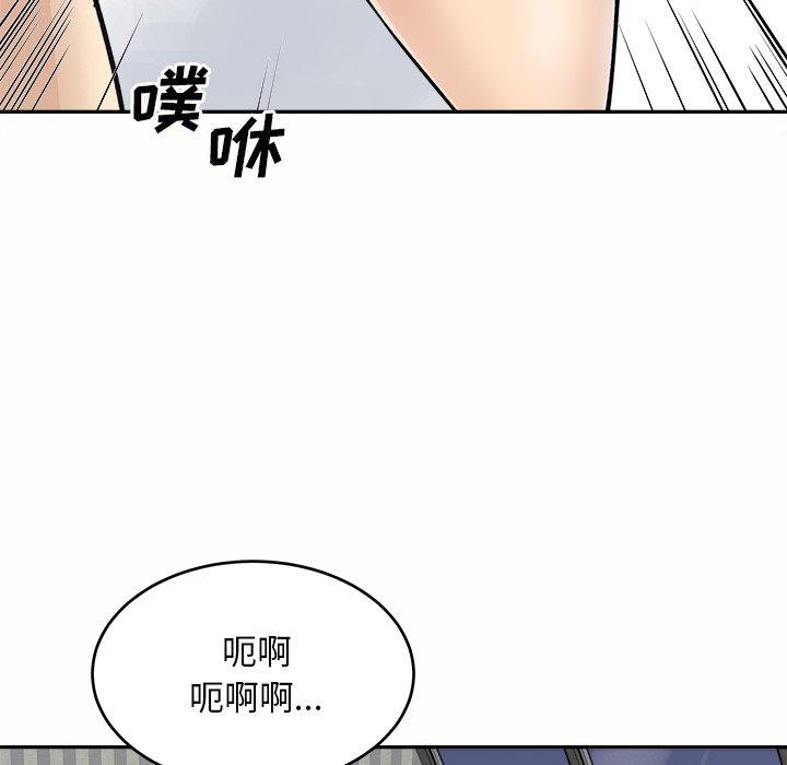 121P - 最惨房东并不惨