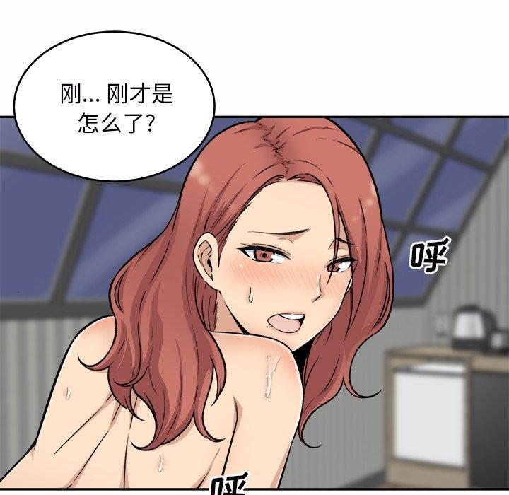 124P - 最惨房东并不惨