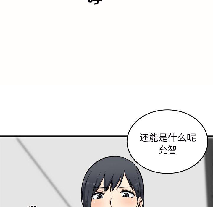 125P - 最惨房东并不惨