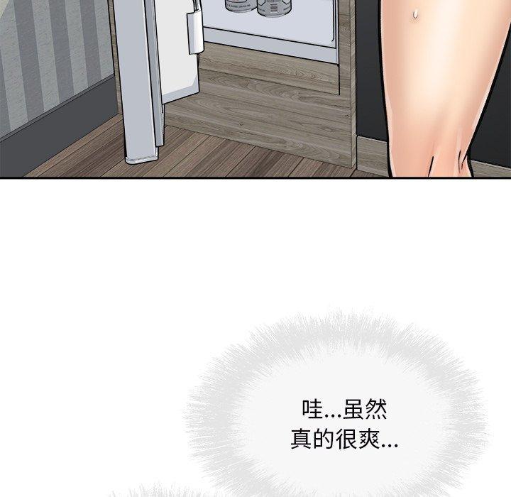 131P - 最惨房东并不惨
