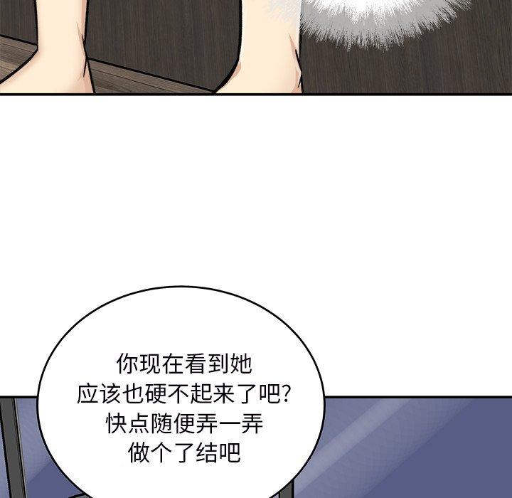 134P - 最惨房东并不惨