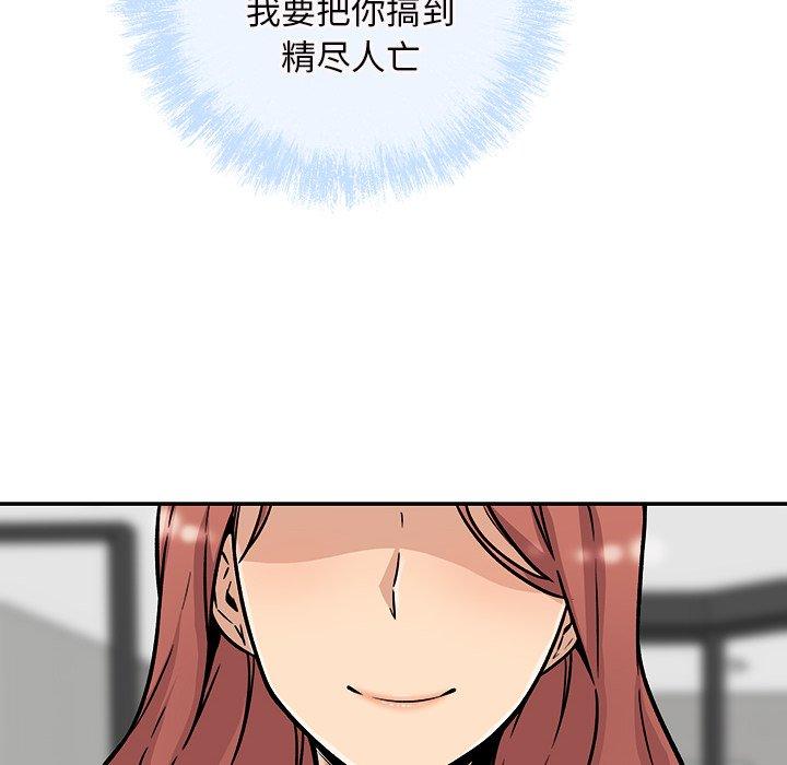 136P - 最惨房东并不惨