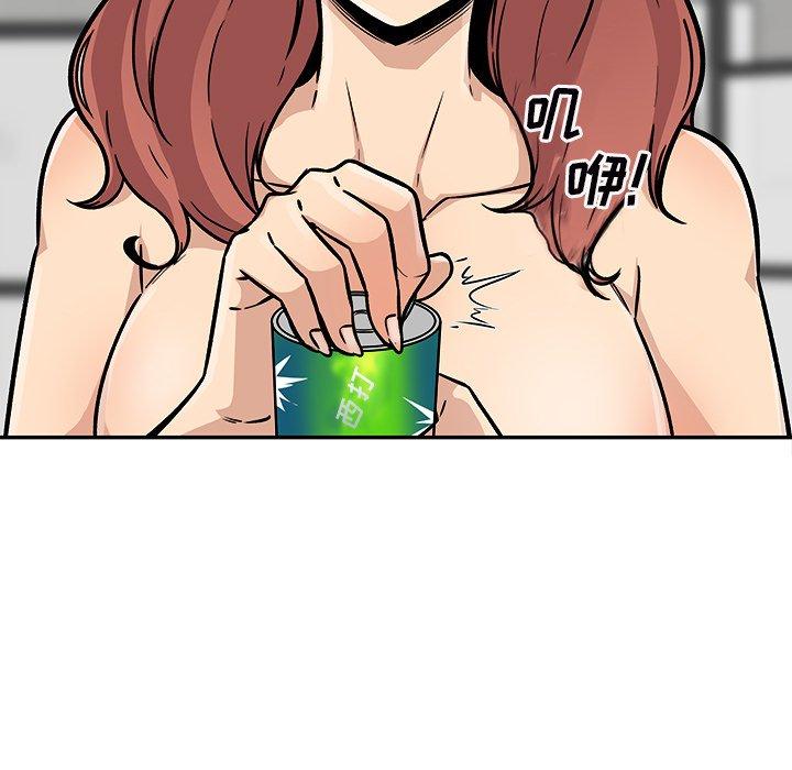 137P - 最惨房东并不惨