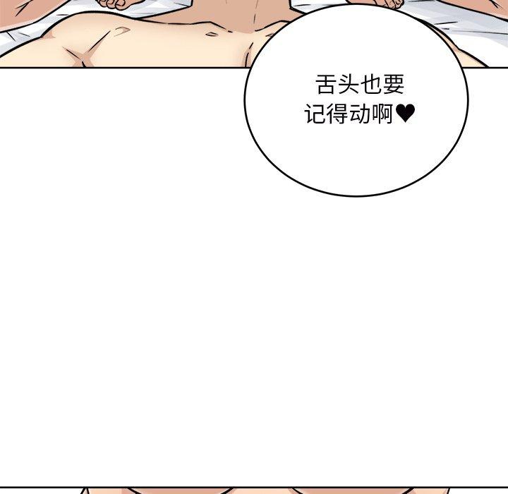 13P - 最惨房东并不惨