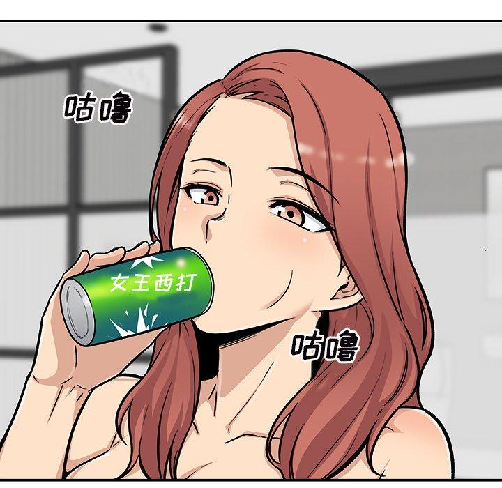 141P - 最惨房东并不惨