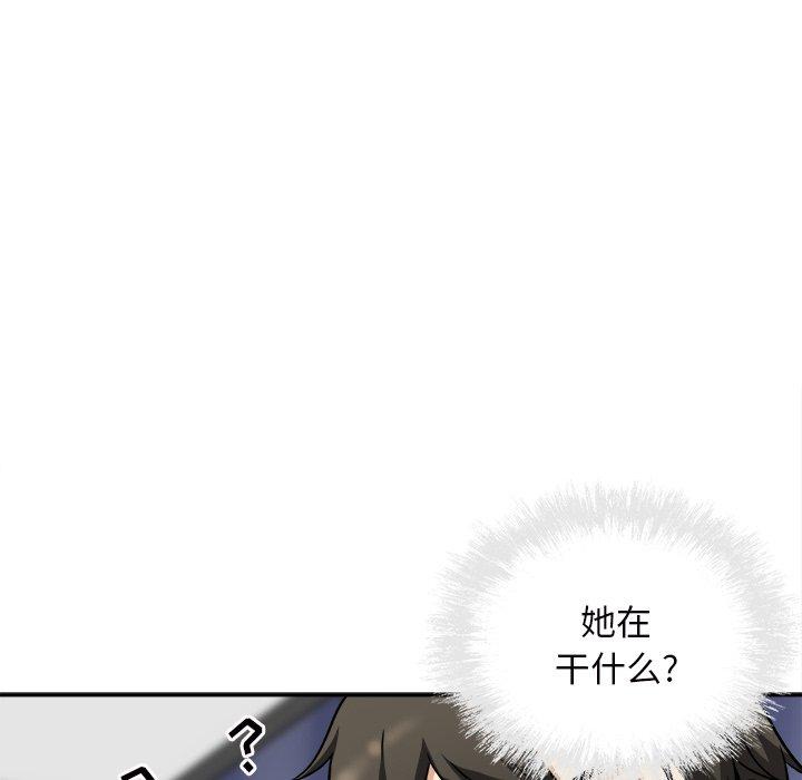 142P - 最惨房东并不惨