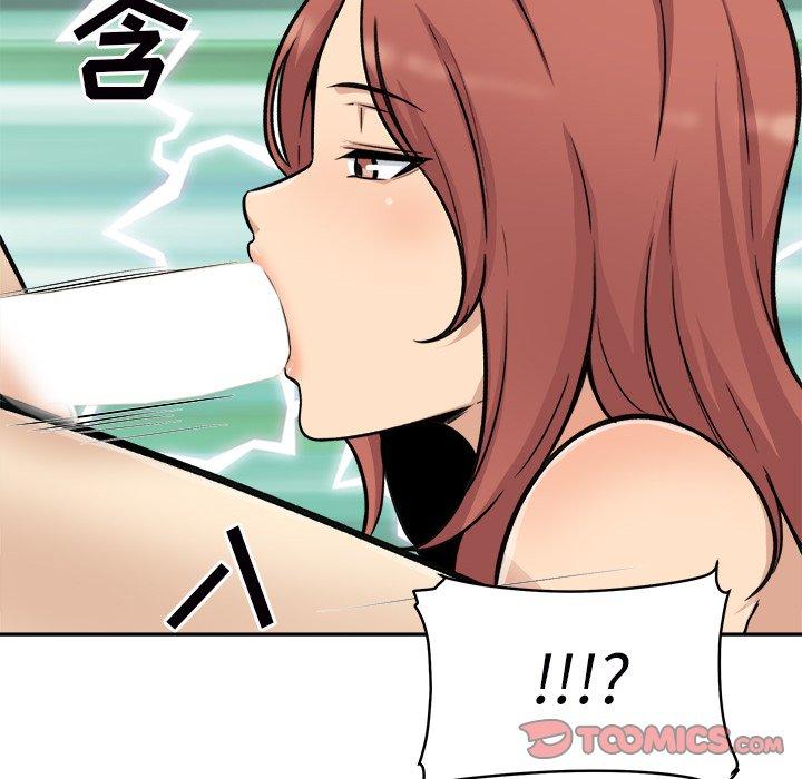 147P - 最惨房东并不惨