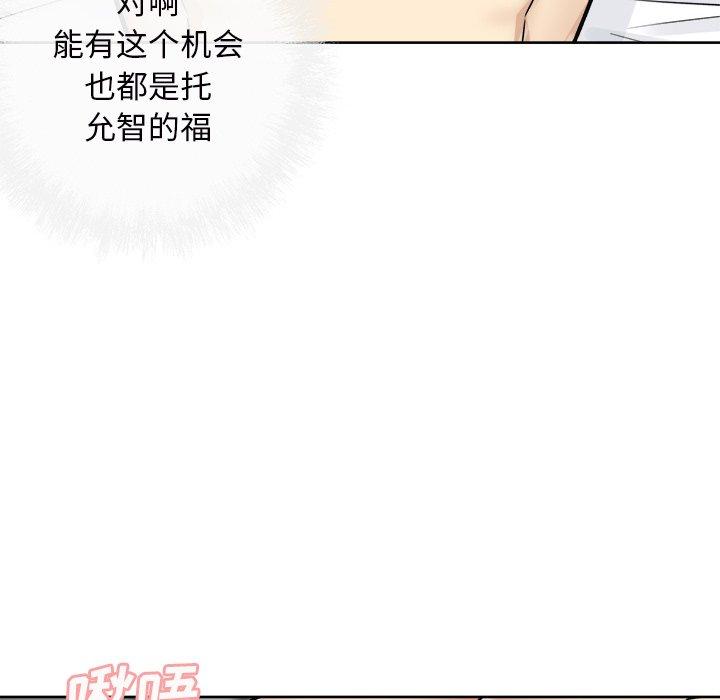 15P - 最惨房东并不惨