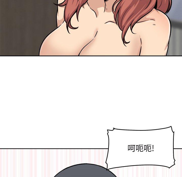20P - 最惨房东并不惨