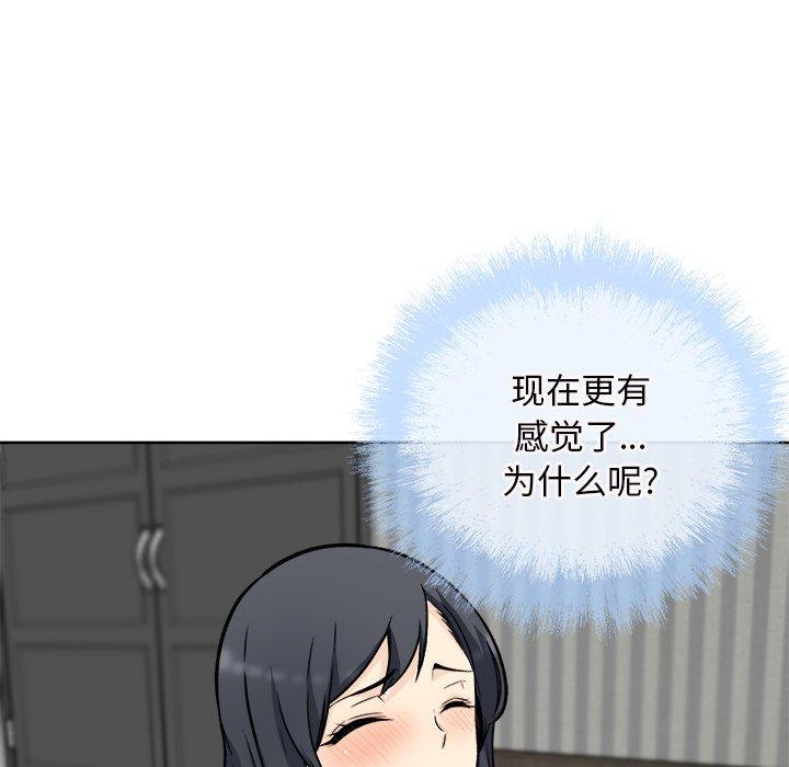 24P - 最惨房东并不惨