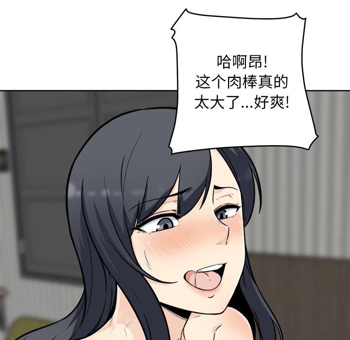 27P - 最惨房东并不惨
