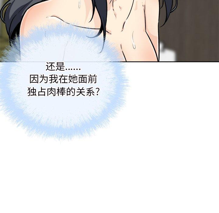 28P - 最惨房东并不惨