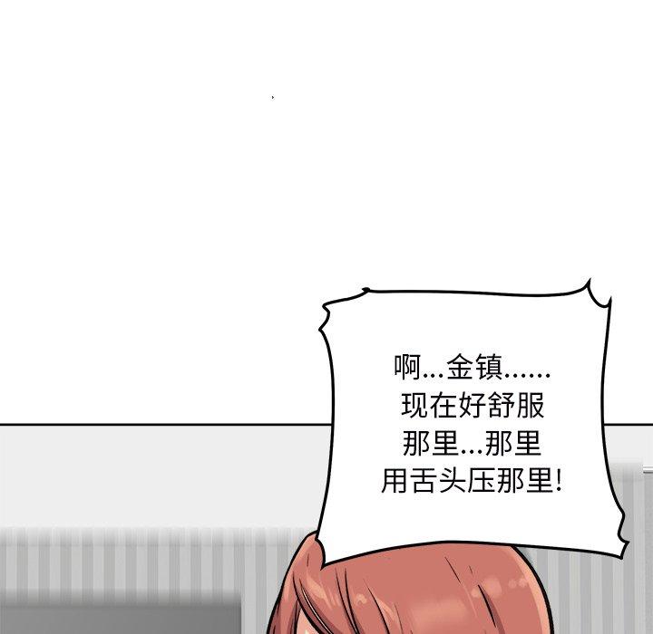 29P - 最惨房东并不惨