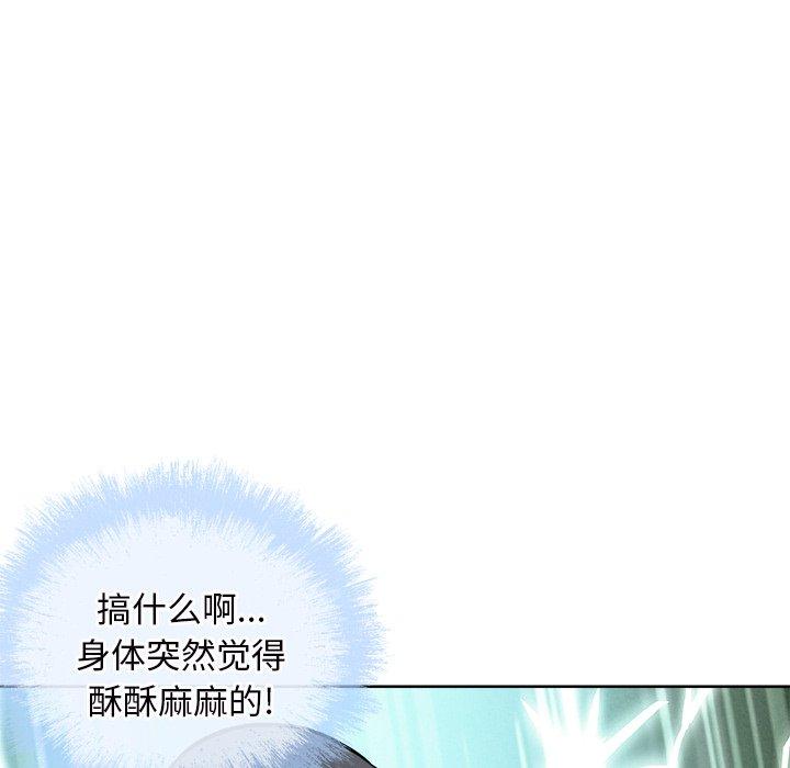 38P - 最惨房东并不惨